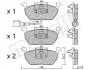 Колодки тормозные (передние) Seat Leon/Skoda Octavia IV/V/VW Golf VII 12- (+датчик) Metelli 22-1028-0 (фото 1)