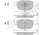 Колодки гальмівні (передні) Volvo S60/S90/V60/V90/XC40/XC60/XC90 2.0 15- Metelli 22-1120-0 (фото 1)