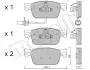 Тормозные колодки (передние) Audi A4/A5 15- (с датчиком) Metelli 22-1125-0 (фото 1)
