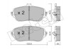 Тормозные колодки (передние) MB A-class (W177)/B-class (W247) 18- Metelli 22-1193-0 (фото 1)