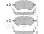 Колодки тормозные (передние) Land Rover Discovery/Range Rover 05- (с датчиком) (CBI) Metelli 2213420 (фото 1)