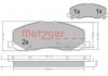 Тормозные колодки (передние) Opel Insignia A 08-17 (TRW) METZGER 1170468 (фото 1)