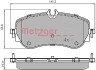 Тормозные колодки (задние) VW Crafter 2.0TDI 16- (CBI) Q+ METZGER 1170905 (фото 1)