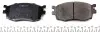 Тормозные колодки (передние) Kia Rio/Hyundai Accent 05- MEYLE 025 243 1717/W (фото 2)