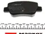 Тормозные колодки (задние) Toyota Avensis 08- MEYLE 025 248 8516/W (фото 3)