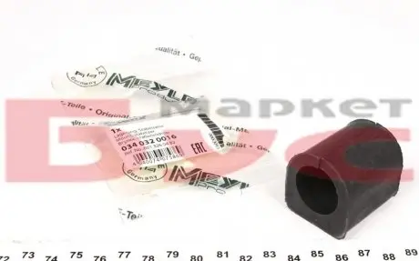 Втулка стабилизатора (заднего)) MB 207-310 (d=24mm) MEYLE 034 032 0016