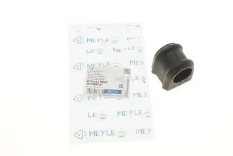 Втулка стабілізатора (заднього) MB Sprinter 412 (d=33mm) MEYLE 034 032 0065