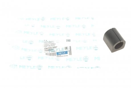 Втулка стабилизатора (заднего)) MB Sprinter 208-316 (d=22mm) MEYLE 034 032 0067 (фото 1)