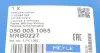 Ремень генератора Mitsubishi Lancer/Toyota Corolla 1.3 -97 MEYLE 050 005 1065 (фото 2)