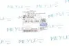 Фланец системы охлаждения Audi A6/VW Passat/Skoda Superb 1.8T 95-08 MEYLE 100 121 0113 (фото 2)