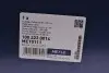 Бачок расширительный Audi A3/VW Golf VII/Passat 10- MEYLE 100 223 0014 (фото 5)