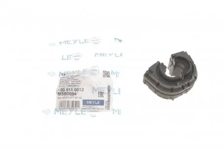Втулка стабилизатора (заднего)) Audi A3/A8/VW Golf V/IV 03- (d=17mm) MEYLE 100 511 0012