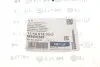 Втулка стабілізатора (переднього) Peugeot Partner 05- (d=24mm) MEYLE 11-14 615 0017 (фото 6)