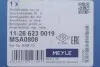Амортизатор (передний) Citroen C4 II/DS4 09-/Peugeot 3008 I 09-17 (R) MEYLE 11-26 623 0019 (фото 2)