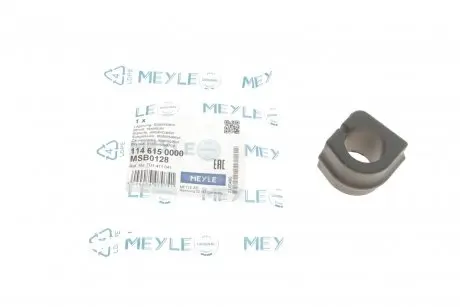 Втулка стабилизатора (переднего) VW T4 94-03 (d=23mm) MEYLE 114 615 0000