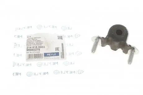 Втулка стабилизатора (переднего) Fiat Doblo 01- (d=12mm) MEYLE 214 615 0003