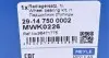 Подшипник ступицы (задней) Daewoo Kalos/Chevrolet Aveo 1.2/1.4i 05- MEYLE 29-14 750 0002 (фото 7)