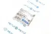 Тормозной шланг (задний) BMW 7 (E38) 3.0D/4.0i 93- (305mm) MEYLE 300 343 2112 (фото 5)