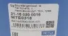 Наконечник тяги рульової (R) Honda Accord VII 03-08 MEYLE 31-16 020 0016 (фото 6)