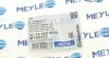 Наконечник тяги рульової (L) Honda Accord VIII/Civic IX 05- (Хетчбек) MEYLE 31-16 020 0035 (фото 9)