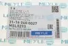 Тяга стабилизатора (переднего) Honda Accord III/Civic II/Civic IV/Civic VI/CRX II-III 85-01 MEYLE 31-16 060 0027 (фото 7)