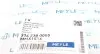 Крышка бачка расширительного Citroen Berlingo/Jumpy/Fiat Scudo 1.4-2.2HDI 04- MEYLE 314 238 0005 (фото 4)