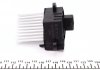 Резистор вентилятора печки BMW 3 (E46)/5 (E39) 00- MEYLE 314 880 0000 (фото 2)