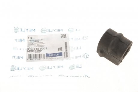 Втулка стабілізатора (переднього) Opel Zafira A 99-12 (d=21mm) MEYLE 614 615 0001