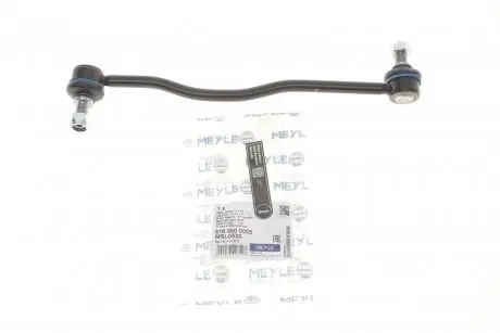 Тяга стабилизатора (переднего) Opel Astra H 04-14/Zafira B 05- (L=300mm) MEYLE 616 060 0005