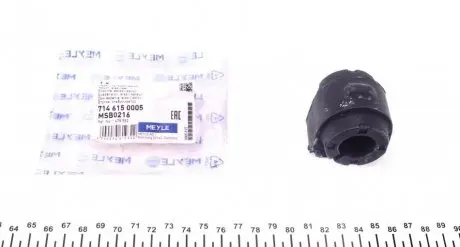 Втулка стабілізатора (переднього) Ford Mondeo IV 07-15 (d=22mm) MEYLE 714 615 0005