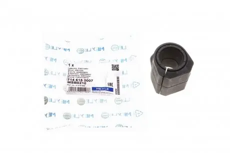 Втулка стабилизатора (переднего) Ford Connect (высокая крыша)) MEYLE 714 615 0007