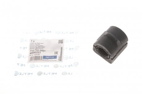 Втулка стабілізатора (заднього) Ford Connect 02- (d=22mm) (високий дах) MEYLE 714 715 0001 (фото 1)