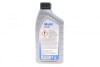 Масло АКПП ATF 220 (1L) (MB 236.7/M2C 166 H/M2C 138 CJ/G607/C4/ ZF TE-ML-04D/97340/ESR-M2C163-A2) MOBIL 142106 (фото 3)