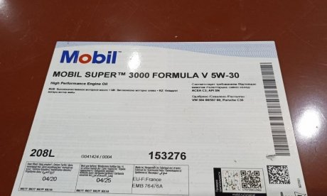 Масло 5W30 MOBIL 151214