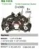 Диодный мост MOBILETRON RB101H (фото 1)