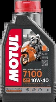 Масло для 4-х тактных двигателей MOTUL 104091