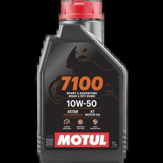 Масло для 4-тактных двигателей MOTUL 104097