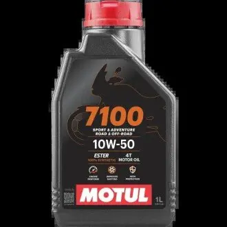 Олива для 4-тактних двигунів MOTUL 104097