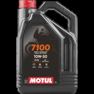 Масло для 4-тактных двигателей MOTUL 104098