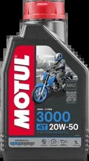 Масло для 4-х тактных двигателей MOTUL 107318