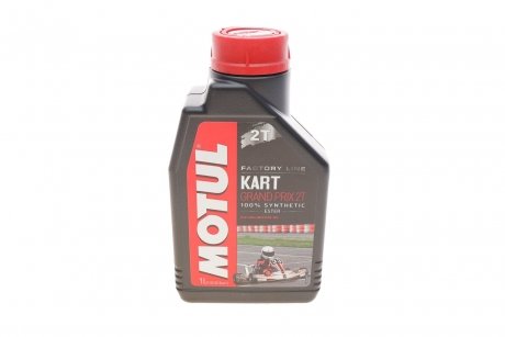 Масло 2T Kart Grand Prix (1L) (для спортивных картингов) (100015/105884) MOTUL 303001 (фото 1)