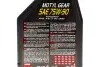 Трансмиссионное масло MotylGear GL-4 / 5 75W-90 полусинтетическое 1 л MOTUL 317001 (фото 2)