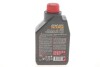 Олива в міст 80W90 Коробка передач (1L) (105787/100099) (API GL4/GL5/MIL-L-2105D) MOTUL 317201 (фото 3)