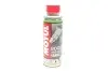 Присадка для бензинових двигунів мотоциклів Boost and Clean Moto (200ml) (=110873) MOTUL 339513 (фото 1)
