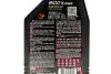 Олива 0W30 8100 X-max (1L) (MB 229.5/VW502.00/505.00/VOLVO VCC 95200356) (106569) MOTUL 347201 (фото 2)
