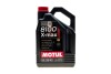 Олива 0W40 8100 X-max (4L) (MB 229.5/VW502.00/505.00/VOLVO VCC 95200356/LL-01) (104532) MOTUL 348207 (фото 1)