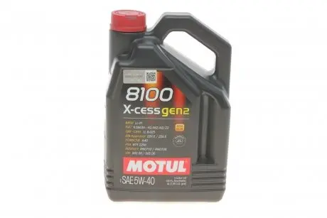 Масло 5W40 X-cess 8100 gen2 (4L) (VW 502 00/505 00/MB 229.5/LL-01/RN0710-0700/B71 2296) 109775 MOTUL 368207 gen2