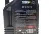 Масло двигателя 10w40 5L NGEN 4 MOTUL 387806 (фото 2)