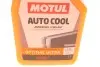 Антифриз концентрат помаранчевий G12 1 л MOTUL 818101 (фото 4)