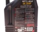 Олива 75W80 Gear (5L) (106466) MOTUL 823406 (фото 2)